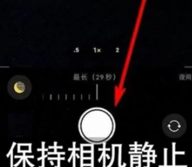 于洪苹果维修中心分享iPhone手机有超级月亮模式吗 