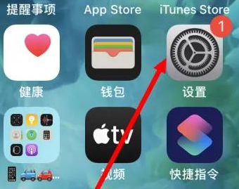 于洪苹果维修服务iPhone如何把safari浏览器换成chrome浏览器 