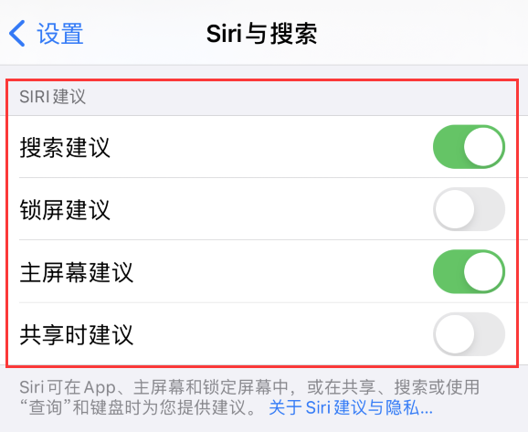 于洪苹果手机维修分享iPhone 12 下拉不显示搜索框了怎么办 